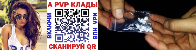 Alpha-PVP VHQ  Купить  Скопин 