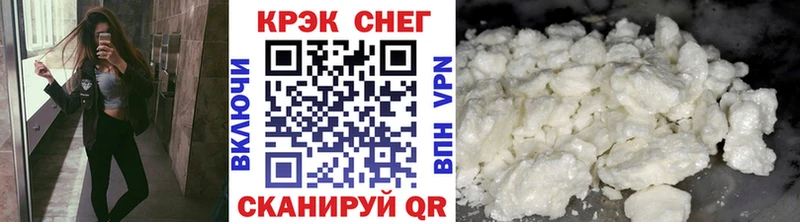 Купить где  Скопин  COCAIN Перу 