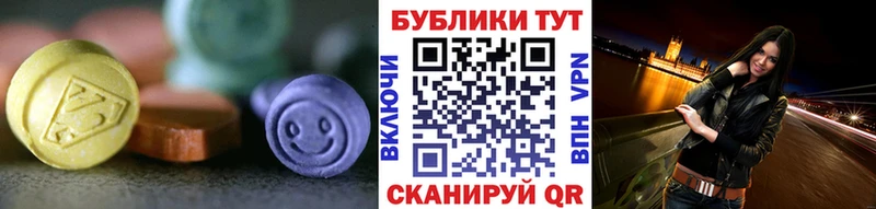 Купить где  Скопин  Ecstasy 280мг 