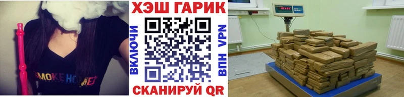 ГАШИШ Premium  Купить  Скопин 