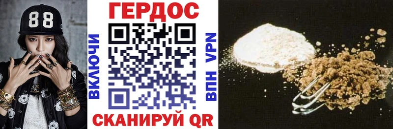 Героин афганец  Купить где  Скопин 