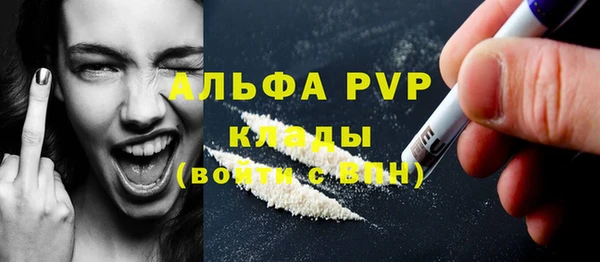 наркотики Бронницы