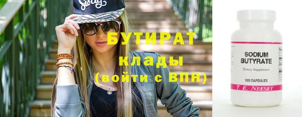 экстази Богородицк