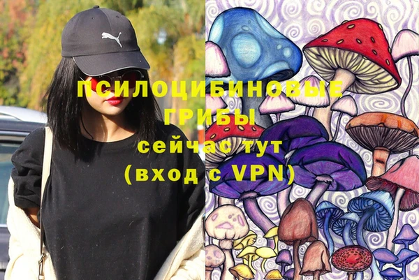 мяу мяу кристалл Богородск