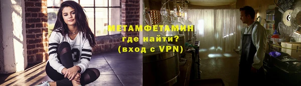 наркотики Бронницы