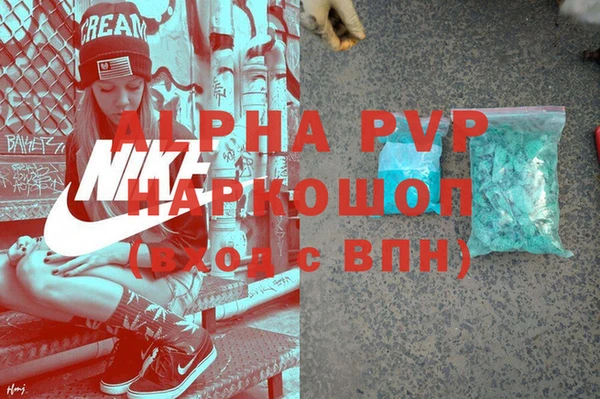 скорость mdpv Бородино
