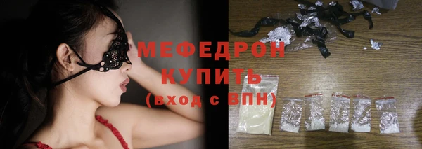 экстази Богородицк