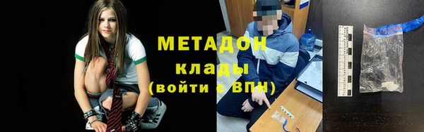мяу мяу кристалл Богородск