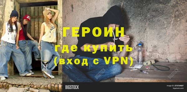 наркотики Бронницы