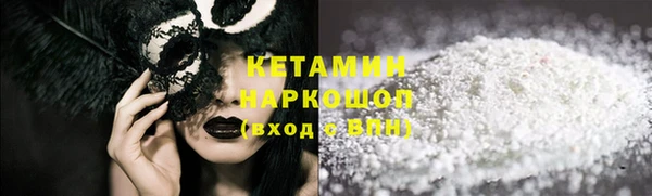 экстази Богородицк