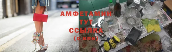 мяу мяу кристалл Богородск