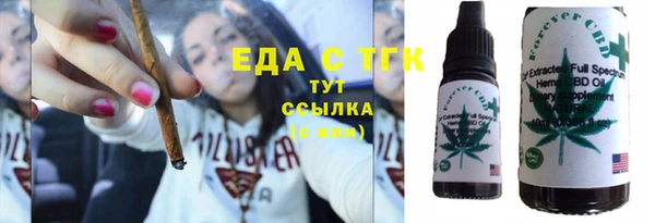 экстази Богородицк