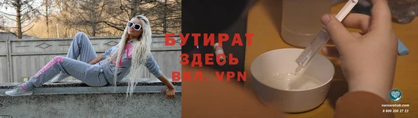 скорость mdpv Бородино