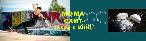 герыч Бугульма