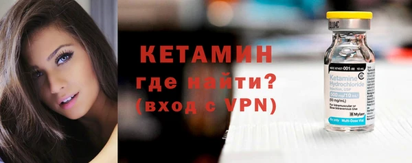 герыч Бугульма