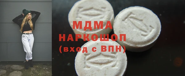экстази Богородицк
