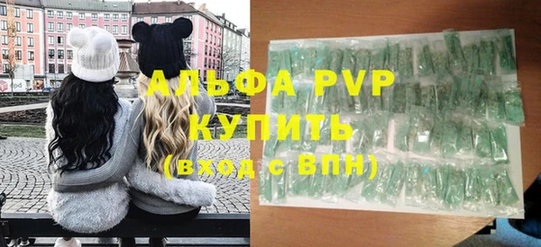 наркотики Бронницы
