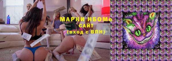 мяу мяу кристалл Богородск