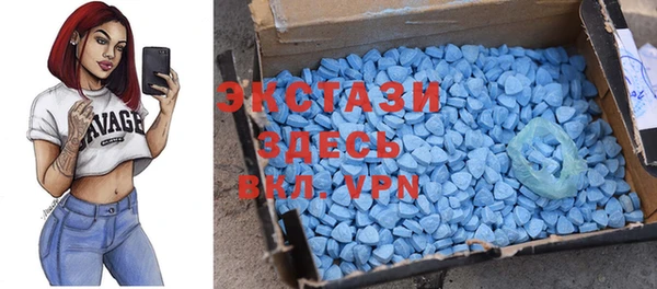 экстази Богородицк