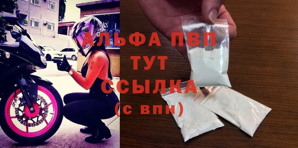 наркотики Бронницы