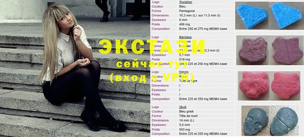 мяу мяу кристалл Богородск