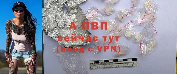 мяу мяу кристалл Богородск