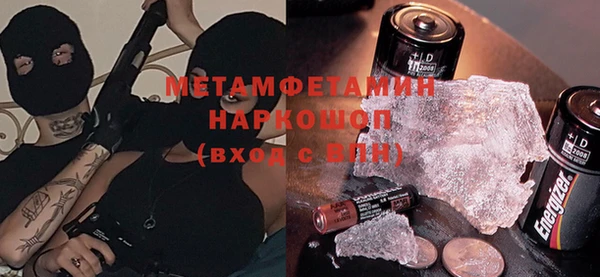 мяу мяу кристалл Богородск