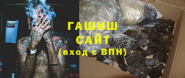 герыч Бугульма