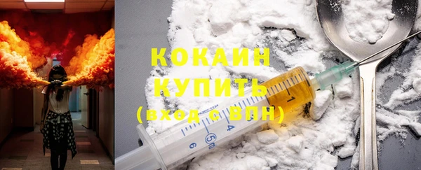 герыч Бугульма