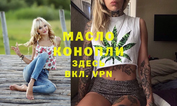 герыч Бугульма