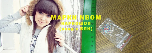 экстази Богородицк