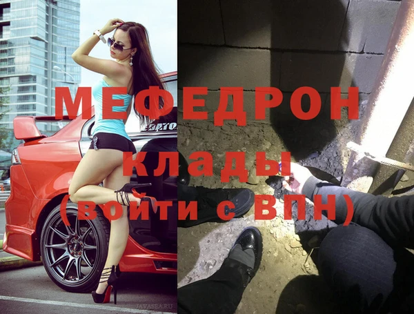 экстази Богородицк