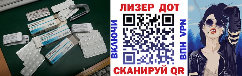 Лсд 25 экстази ecstasy  Купить закладки  Скопин 