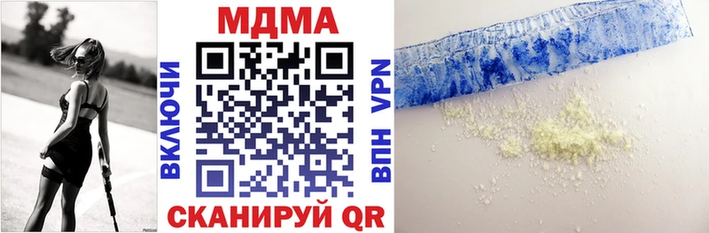 Купить  Скопин  MDMA crystal 