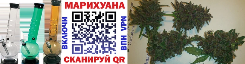 МАРИХУАНА AK-47  Купить  Скопин 